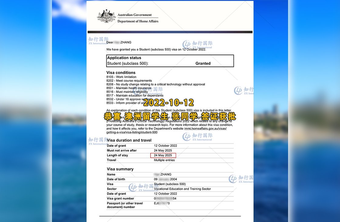 2022/10/12 恭喜【澳洲留學】張同學簽證獲批