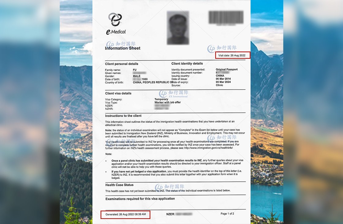 2022/8/26 恭喜【新西蘭】木工傅師傅體檢信到手