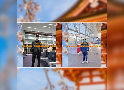 2022/12/13 恭喜【日本工簽】溫泉酒店 孫先生、李先生 成功出境