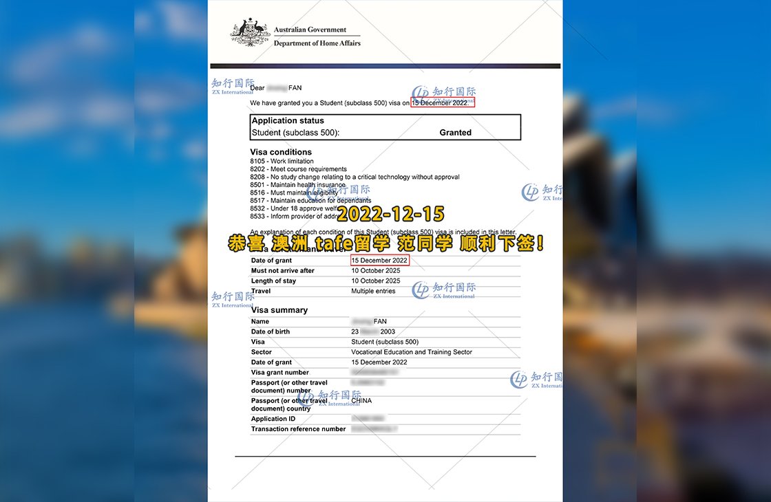 2022/12/15 恭喜【澳洲留學】范同學 簽證獲批