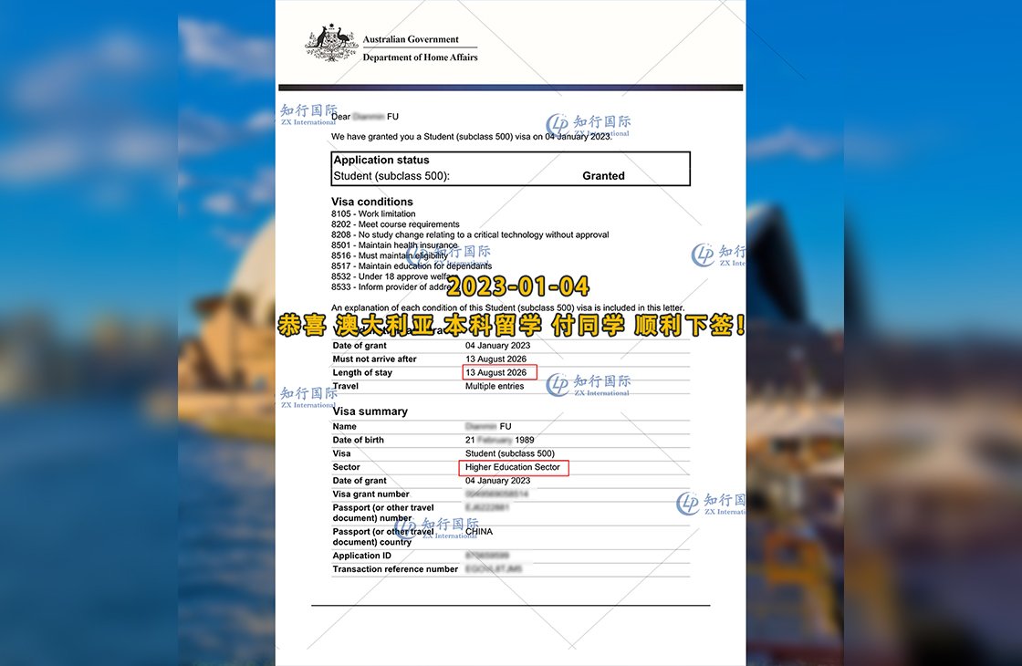 2023/1/4 恭喜【澳大利亞】本科留學 付同學 順利下簽！ 