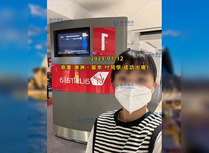 2023/1/12 恭喜【澳大利亞】本科留學 付同學 成功出境！ 