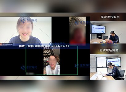 2023/2/1 恭喜【挪威】廚師 胡師傅 面試錄取