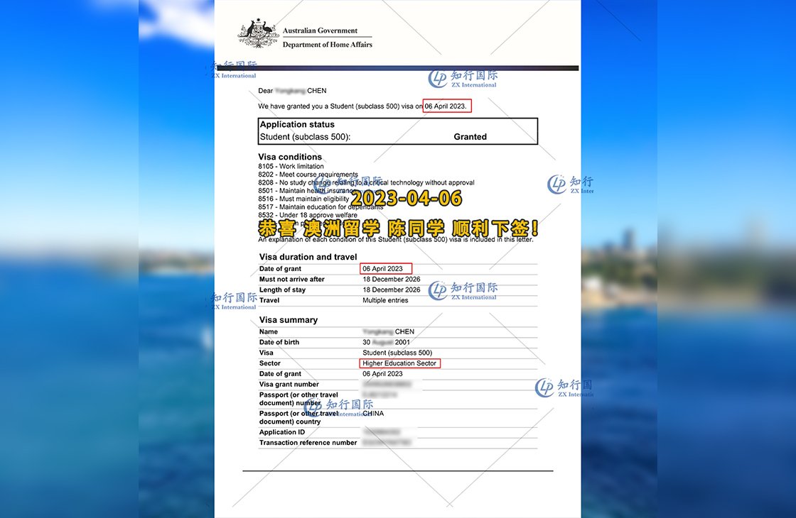 2023/4/6 恭喜【澳洲留學】陳同學 簽證獲批