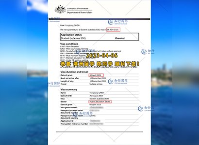 2023/4/6 恭喜【澳洲留學】陳同學 簽證獲批