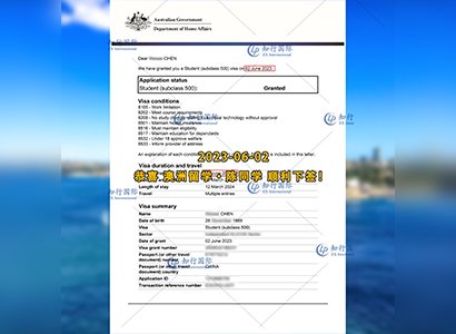 2023/6/5 恭喜【澳洲留學】陳同學 簽證獲批