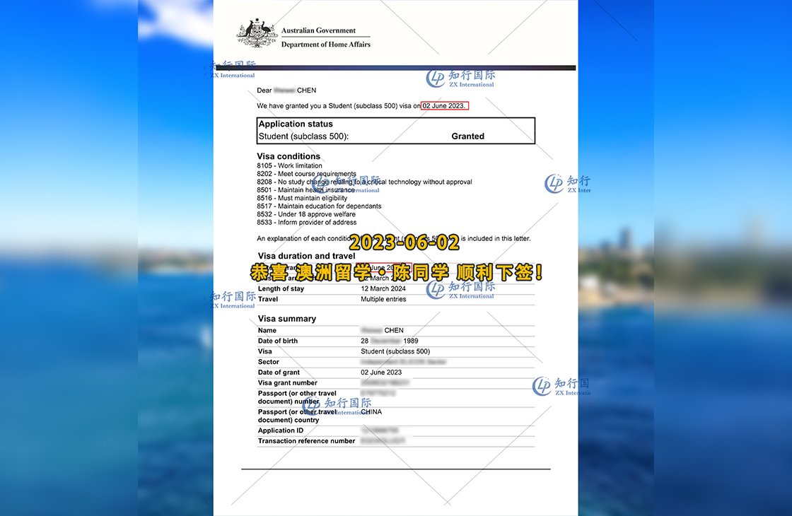 2023/6/5 恭喜【澳洲留學】陳同學 簽證獲批