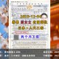 2023/12/04 恭喜【日本工簽】 靜岡奧萊 高女士 在留獲批