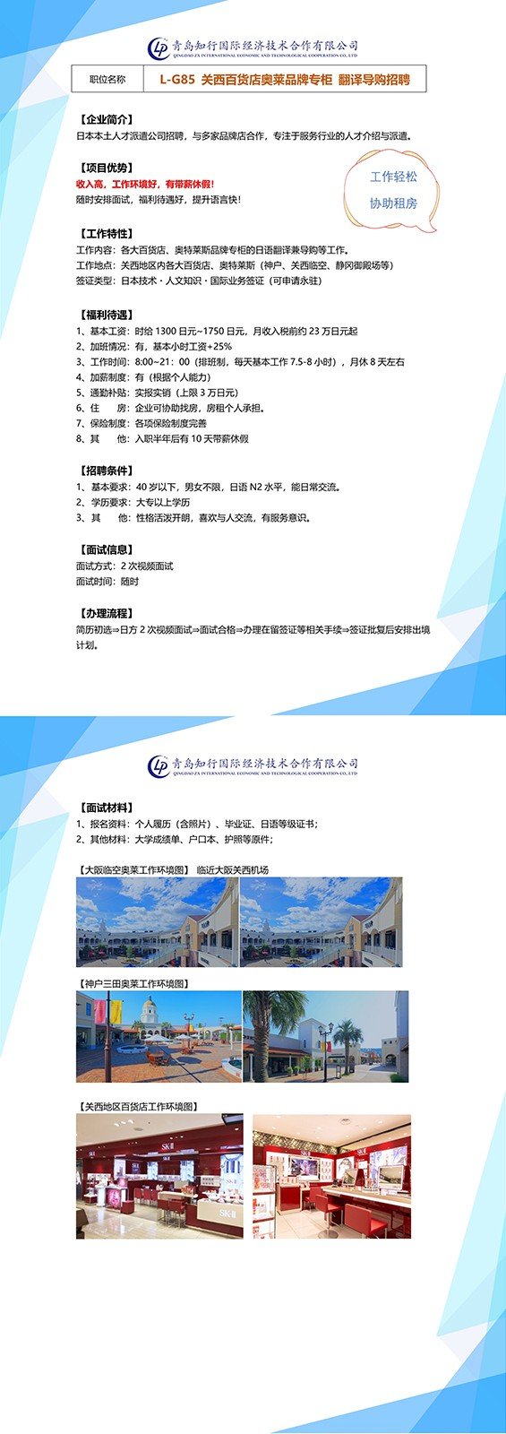 cfb0fff11c361e34_20240206110627_1920x0-恢復的-恢復的-恢復的-恢復的