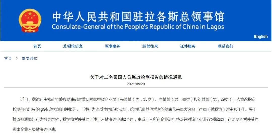 微信圖片_20210531090725