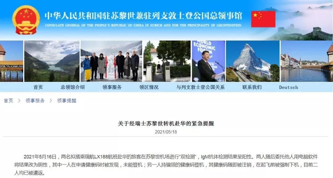微信圖片_20210531092331
