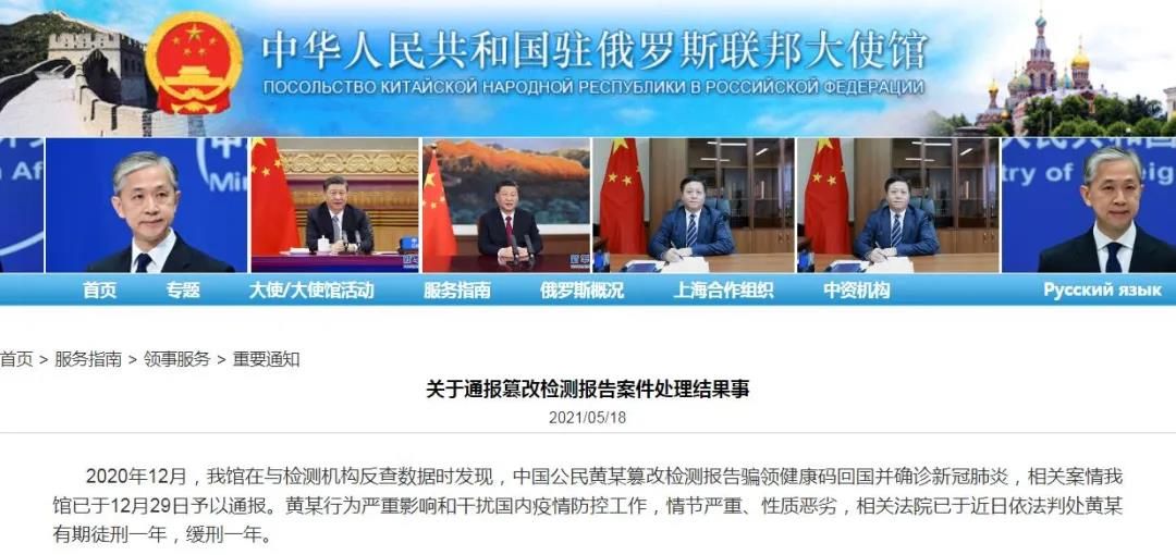微信圖片_20210531092336